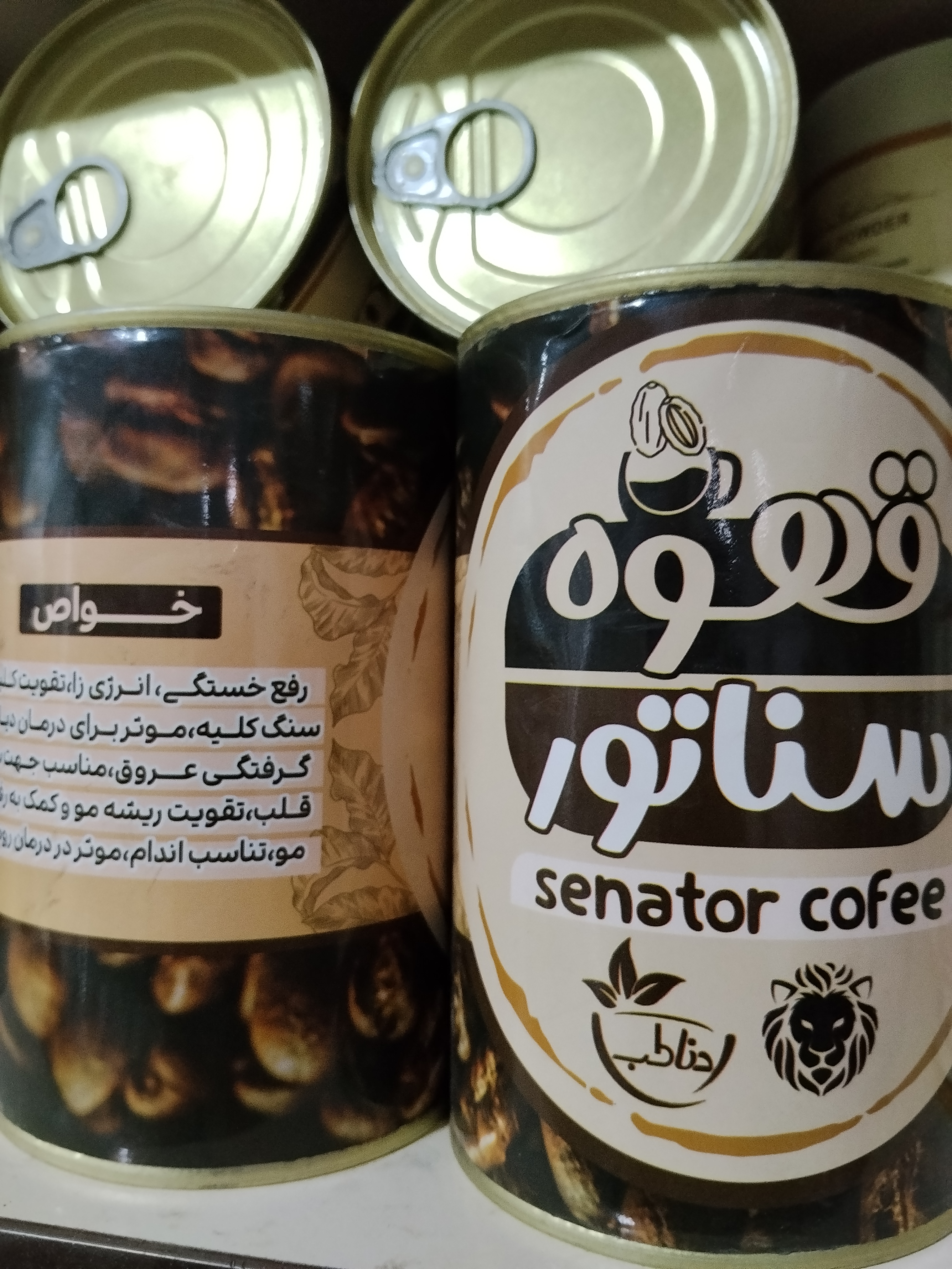 قهوه سناتور دفع سنگ کلیه تقویت قلب و عروق