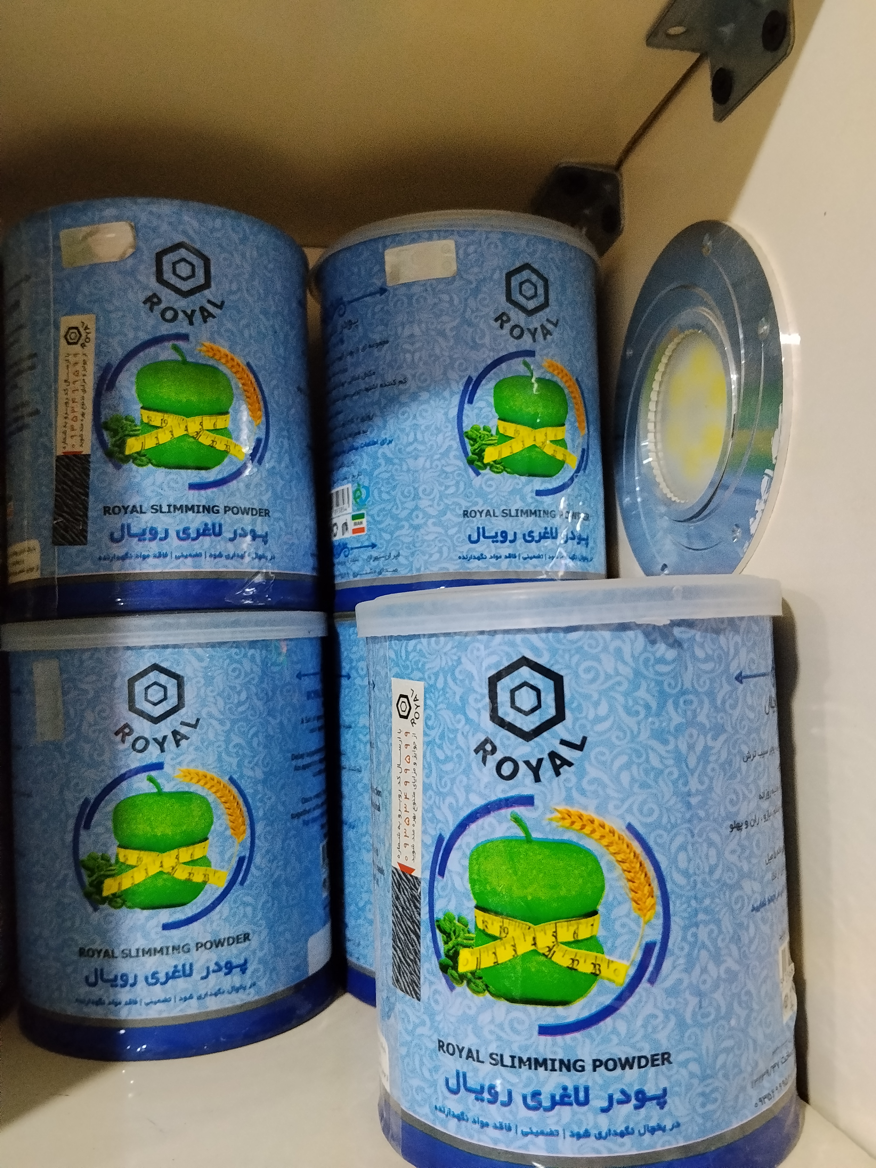پودر چربی سوزی رویال