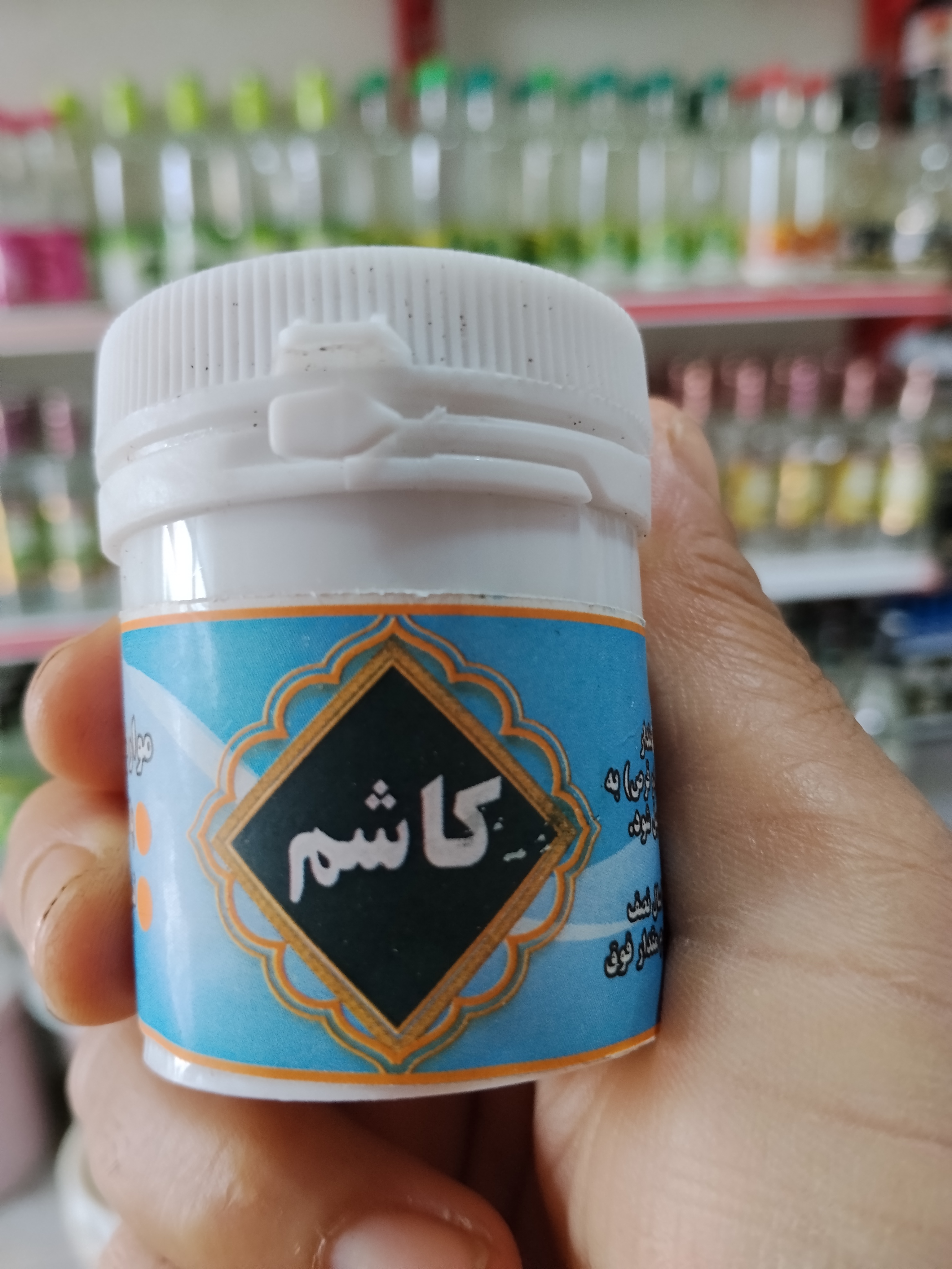 قرص کاشمر پالایش کننده ریه ولز بین برنده عفونت